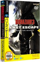 BIOHAZARD 3 PC LAST ESCAPE