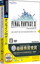 FINAL FANTASY XI ϤƤΥեʥե󥿥XI