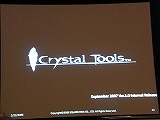 GDC200833ϥեʥե󥿥Τ˺줿˥ꥸʥ륨󥸥Crystal ToolsפȤ