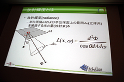 #006Υͥ/CEDEC 2011ʪ١󥰤ΤδءִԡסäȤäƤñȤϸ¤ʤġ