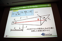 #020Υͥ/CEDEC 2011ʪ١󥰤ΤδءִԡסäȤäƤñȤϸ¤ʤġ