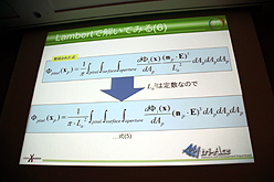 #023Υͥ/CEDEC 2011ʪ١󥰤ΤδءִԡסäȤäƤñȤϸ¤ʤġ