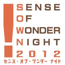 #001Υͥ/SENSE OF WONDER NIGHT 2012ץȥ꡼ճϡ78ޤ罸