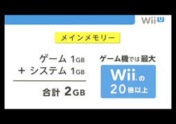 Wii U128ȯ䡣ΥåȲʤϥ١ååȤ26250ߡץߥॻåȤ31500ߡʹƱʪյ°ӥʲȹ碌ƥå