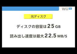 Wii U128ȯ䡣ΥåȲʤϥ١ååȤ26250ߡץߥॻåȤ31500ߡʹƱʪյ°ӥʲȹ碌ƥå