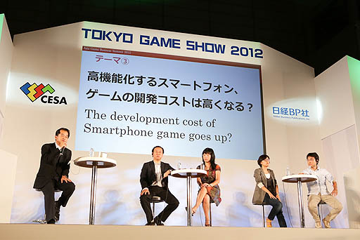 #015Υͥ/TGS 2012ϥࡦӥͥߥå2012ֶʤХ륲λ衩ǾĤ륲ӥͥȤϡ