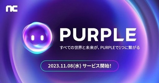 Υ󥿥ӥ塼ϡ֥͡פʤNCʤPURPLEפΥӥǰޥۤǤץ쥤ǽˡץ쥤ĶˤϤɤѲΤ