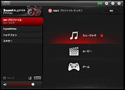 #012Υͥ/PRۼΥץ쥤鳰ФޤǡSound Blaster EVO ZxפǽإåɥåȤä 