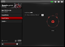 PRۼΥץ쥤鳰ФޤǡSound Blaster EVO ZxפǽإåɥåȤä 