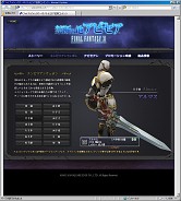 FFXIײΥܥ塼ǥåץǡȼ»ܡɥȥӥɡ6ǯȾ֤Υ٥륭å׳ץޥLvűѤʤɤҲ