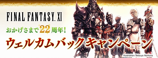 FFXIסޥȥ饤˥ȥХϥࡼȤζŨХɤˤϺоΥȥ٥²ȥȥ²