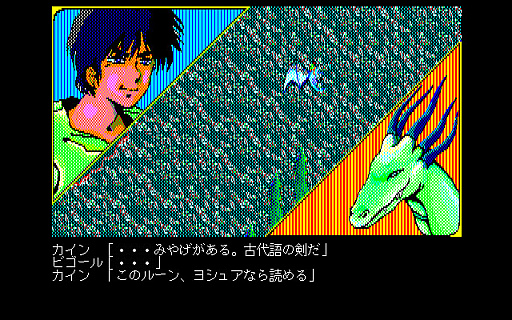 ֥ߥåɥġPC-9801Windows11бǡˡסץEGGۿϡ1989ǯ˥աबȯ䤷塼ƥ󥰥