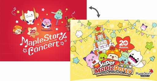 ֥ᥤץ륹ȡ꡼סե٥ȡSuper Maple PartyߥȤ123˥٥륵ëǥǳ