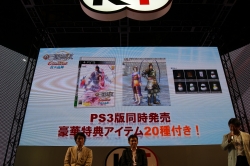 TGS 2010ϡֿĹ˾ OnlinePS3Ǥ1222ȯ䡣ҳ Online׳ĥѥå4ƤաӽФƥ֥ͥåȥ󥿡ƥȥե 2010