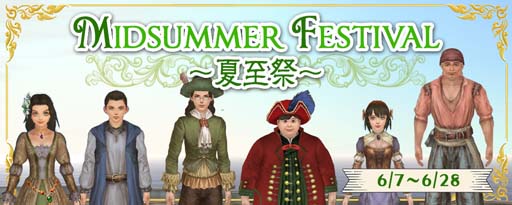 #002Υͥ/ҳ Onlineס2022ǯ67Live٥ȡMidsummer FestivalƻספŤ