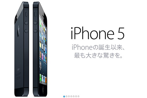 AppleiPhone 5פ921ȯ䡣4ǥڥ169ΡRetina Displayס2ܹ®SoCA6פ 