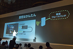 #055Υͥ/եȥХ󥯥Х롤2012ǯߡ2013ǯեǥΥޡȥեȯɽ郎110Mbps̿AXGPפȡSoftBank 4Gפб