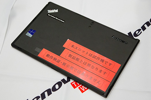 LenovoWindows 8֥åȡThinkPad Tablet 2פ⡣Atom Z2760ܤǷ̡¸