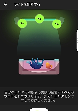  No.018Υͥ / PR۱Ⱦ󥯥Philips Hue Play 饤ȥСפǡ󥯾Υ󥿡ƥȤ