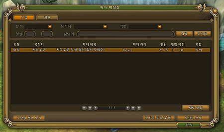 #017Υͥ/RAGNAROK Online 2: Legend of the Secondפ2ɦ¥ƥȤڹϡĿ;Ź¤Ԥۤ¿Υƥब