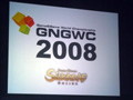 GNGWC2008סWCG2008פɽ郎Ԥ줿֥४ե2008ץơ٥ȥݡ