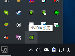 GeForce 388.43 DriverפǡWindowsȥ쥤NVIDIA