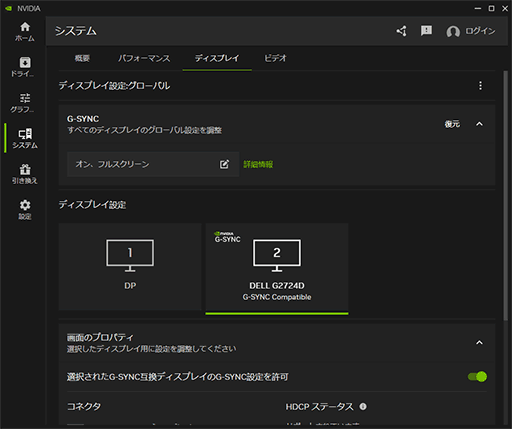 GeForce 565.90 Driverפо졣֥󡦥ɡХƥפMechWarrior 5: Clansפб