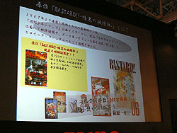 TGS 2008011ϥƥΡBASTARD!! ONLINEסDOA ONLINEפ2009ǯӥϤ