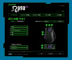 MMOޥפϥ磻쥹磻䡼³ξбǤɤѤäRazer Naga Epicץӥ塼