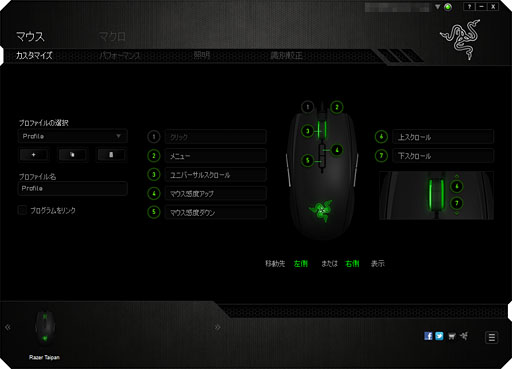 Razer Taipanץӥ塼RazerסΡ֥ϥڥåʺоηޥפ㤤