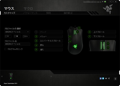 Razer DeathAdder 2013ץӥ塼إ󥵡Ѥä֤פʤǿǥå