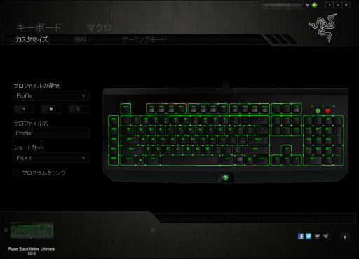 #022Υͥ/Razer BlackWidow Ultimate 2013פļѤΥޡܡɤϡ2013ǯǥǲѤä