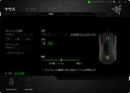  No.012Υͥ / Razer Mamba Tournament Editionץӥ塼졼󥵡ܤΥϥɥޥϤδ٤