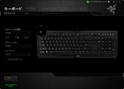  No.023Υͥ / Razer BlackWidow X ChromaױѸǥXդBlackWidowϡǥȲ㤦Τ