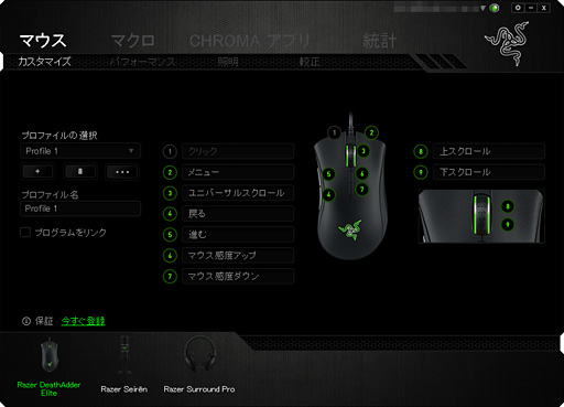  No.034Υͥ / Razer DeathAdder Eliteץӥ塼֥ޥ꡼κǿϡޡδԤ˱Ƥ뤫