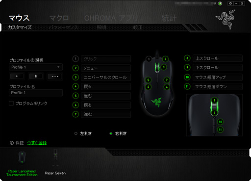  No.019Υͥ / Razer Lancehead Tournament Editionץӥ塼إ󥵡ܤκоηѥޥϡˡ֥ȡʥȸפʤΤ