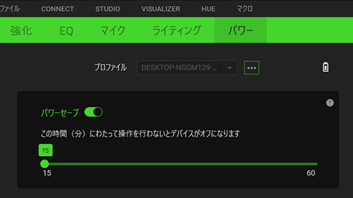  No.036Υͥ / Razer Nariץӥ塼RazerȼΥС륵饦ɵѡTHX Spatial AudioܥإåɥåȤοϤˡ