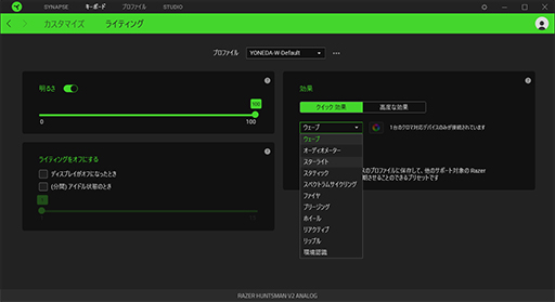 PRRazerθؼܡɡHuntsman V2 AnalogפϡʥϵǽΥޡܡɤĶ