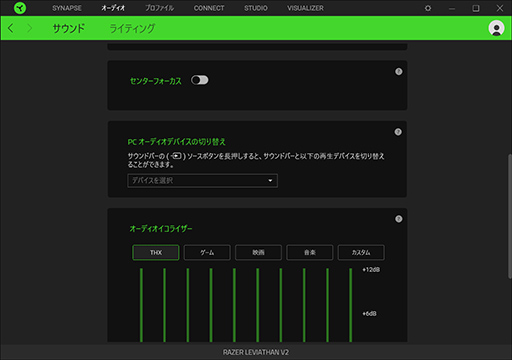 PRRazerοɥСLeviathan V2פ饦ɤ򥲡ǤⲻڤǤڤ륹ԡåȤ