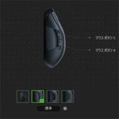 PRʲ뤲Razer¿ܥޥNaga V2 ProפϡΤˤᤷʤ