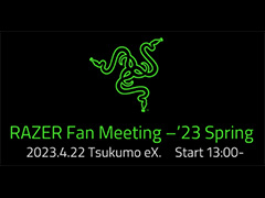 RazerΥե󥤥٥ȡ422˽ոTSUKUMO eX.פǳšȤˡץ꡼Ƥ뤷󤵤о