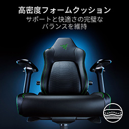 ޡRazer Iskur V2ȯ䡣СݡȤưƹ٤