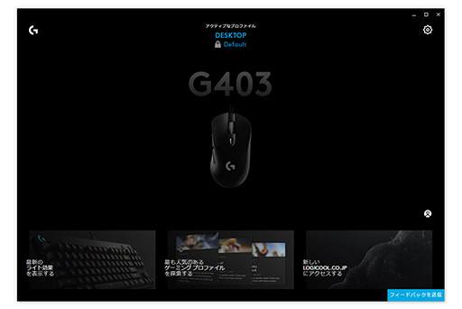 Logitech G祽եȥG HUBפΥ꡼Ǥ쿷̤åƤߤ