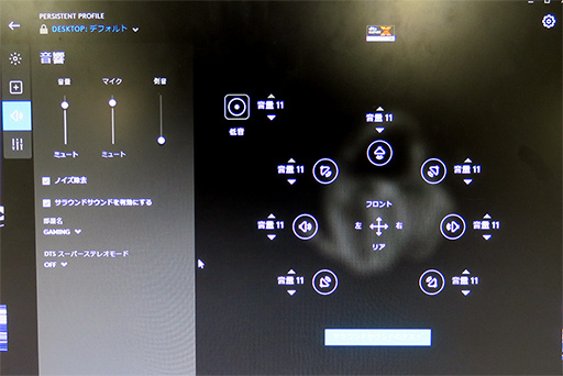 Logicool GΥޡإåɥå4ʤ226˹ȯ䡣̥ǥ2Pro-Gɥ饤С