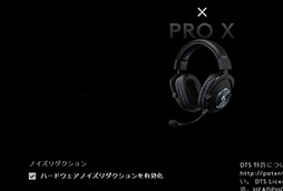 #033Υͥ/Logicool GPRO X Gaming Headesetץӥ塼ܵǥڤ६ޡ˴᤿ͭإåɥåȤ