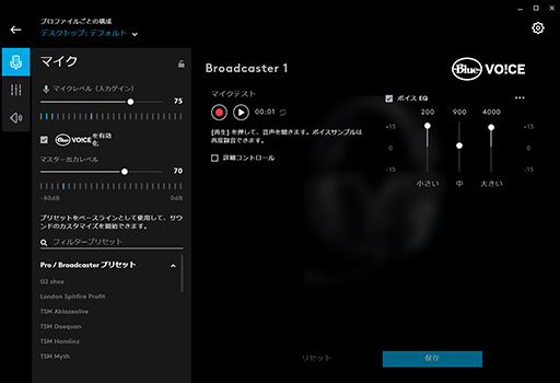 Logicool GPRO X Gaming Headesetץӥ塼ܵǥڤ६ޡ˴᤿ͭإåɥåȤ