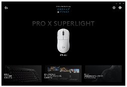 ڤȤ䤹ʸʥλž夬ꡣ磻쥹ޥPRO X SUPERLIGHTץӥ塼