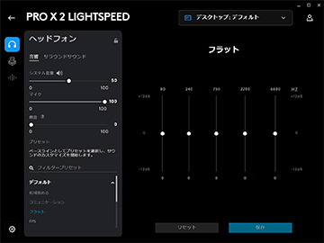 եɥ饤СѤǡʹʤäޤʹץإåɥåȡPRO X 2 LIGHTSPEEDסΥӥ塼