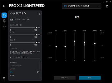 եɥ饤СѤǡʹʤäޤʹץإåɥåȡPRO X 2 LIGHTSPEEDסΥӥ塼