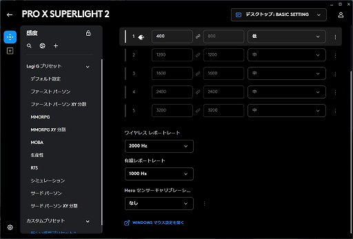 Υӥ塼Ͽ͵磻쥹ޥθѵPRO X SUPERLIGHT 2פĤо졣å夷̾˿ʲ